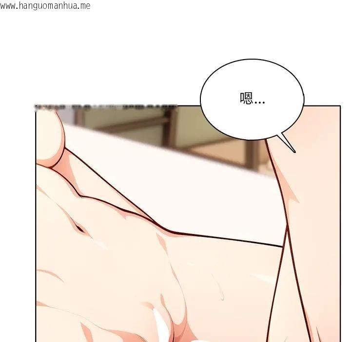 韩国漫画离婚后的成瘾咨商韩漫_离婚后的成瘾咨商-第5话在线免费阅读-韩国漫画-第89张图片