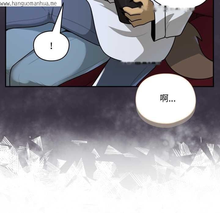 韩国漫画野兽的王国/野兽的乐章韩漫_野兽的王国/野兽的乐章-第12话在线免费阅读-韩国漫画-第38张图片