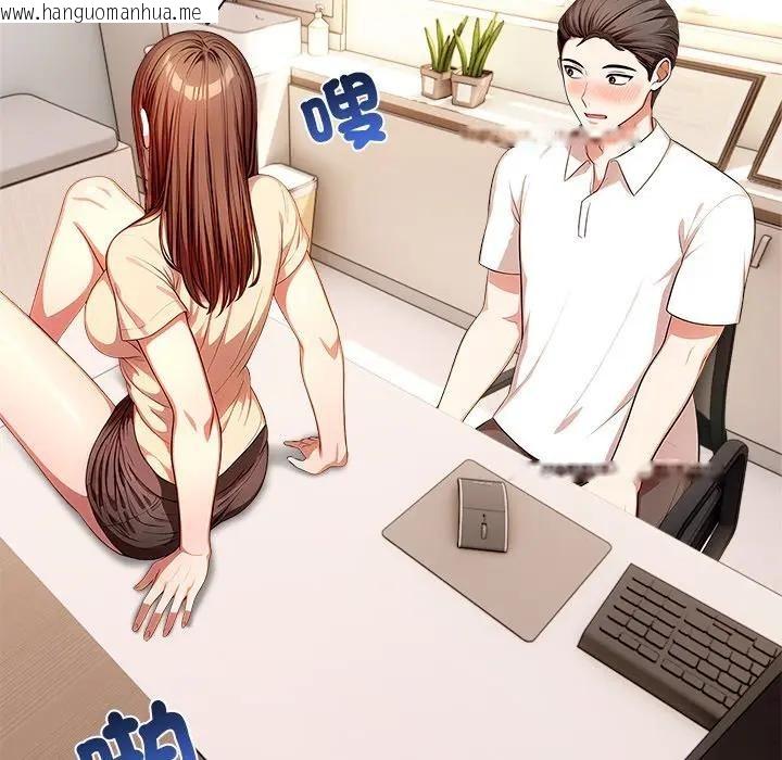 韩国漫画离婚后的成瘾咨商韩漫_离婚后的成瘾咨商-第6话在线免费阅读-韩国漫画-第124张图片