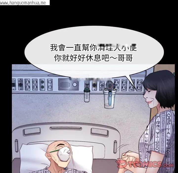 韩国漫画寻找初恋韩漫_寻找初恋-第58话在线免费阅读-韩国漫画-第15张图片