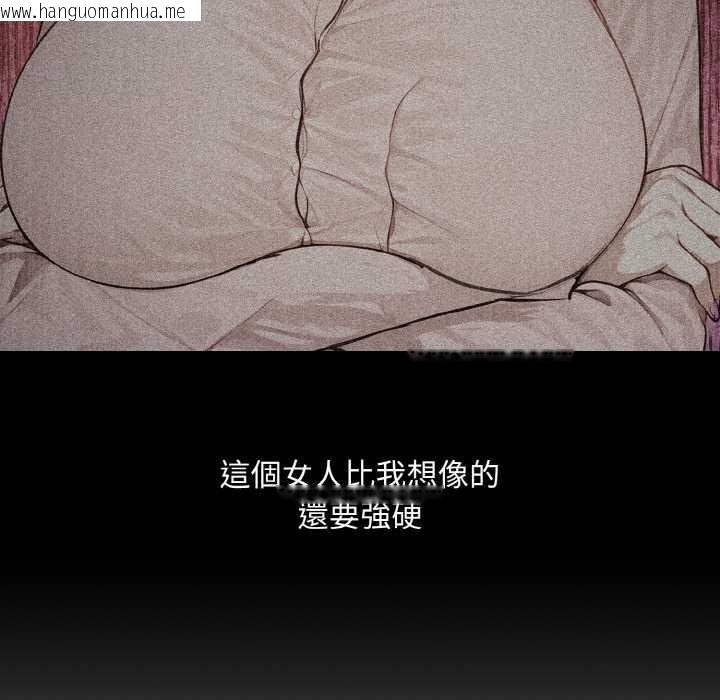 韩国漫画拒绝当花瓶韩漫_拒绝当花瓶-第1话在线免费阅读-韩国漫画-第170张图片