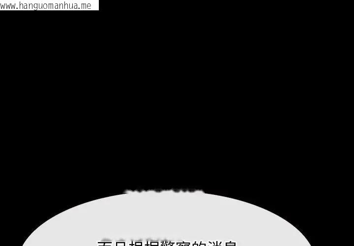 韩国漫画寻找初恋韩漫_寻找初恋-第49话在线免费阅读-韩国漫画-第1张图片