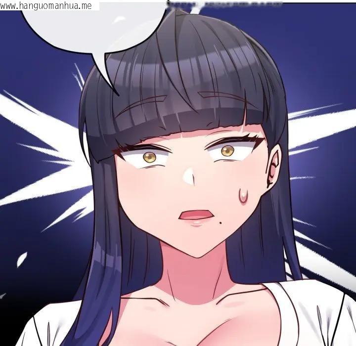 韩国漫画恋上年上的她韩漫_恋上年上的她-第41话在线免费阅读-韩国漫画-第43张图片