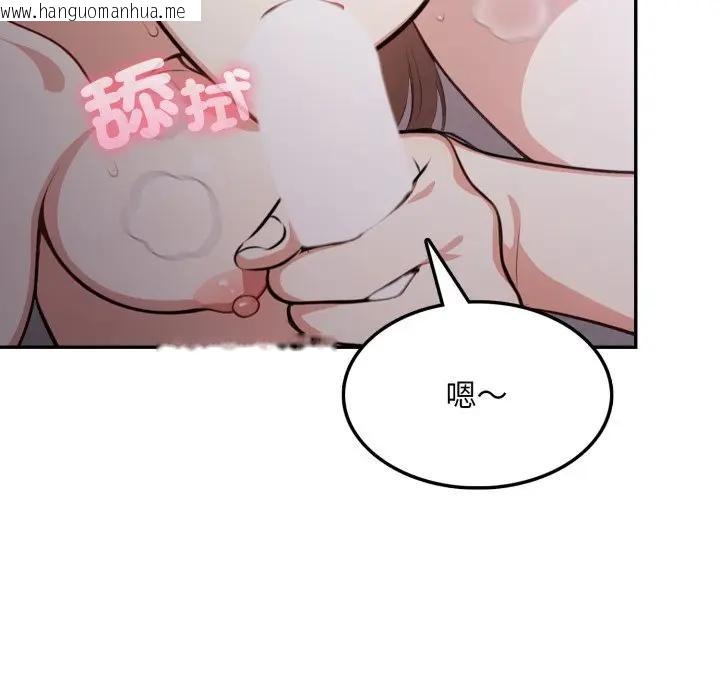 韩国漫画不顾一切爱上你韩漫_不顾一切爱上你-第9话在线免费阅读-韩国漫画-第32张图片