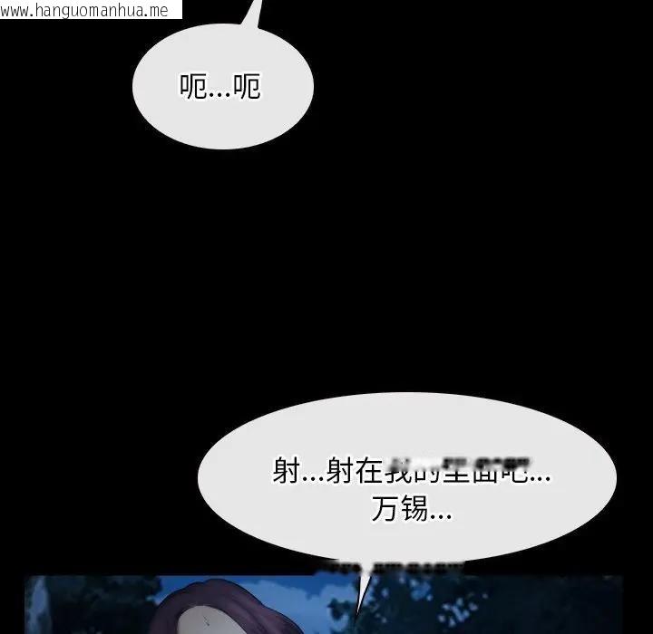 韩国漫画寻找初恋韩漫_寻找初恋-第50话在线免费阅读-韩国漫画-第57张图片