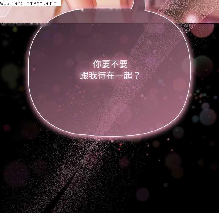 韩国漫画幸福来得太突然/突然成为公寓管理员韩漫_幸福来得太突然/突然成为公寓管理员-第62话在线免费阅读-韩国漫画-第77张图片