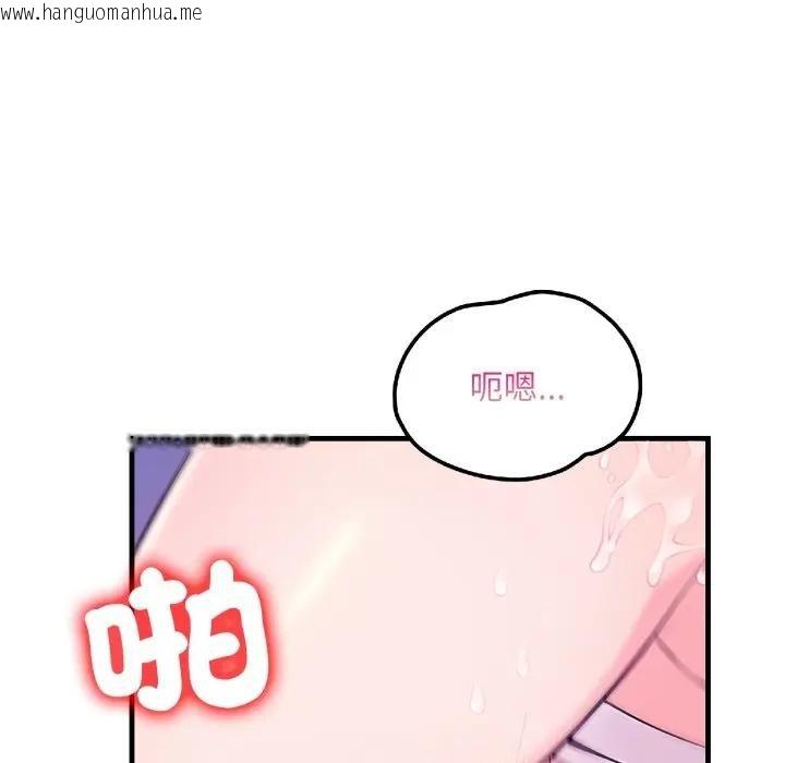 韩国漫画遇见美魔女房东韩漫_遇见美魔女房东-第23话在线免费阅读-韩国漫画-第113张图片