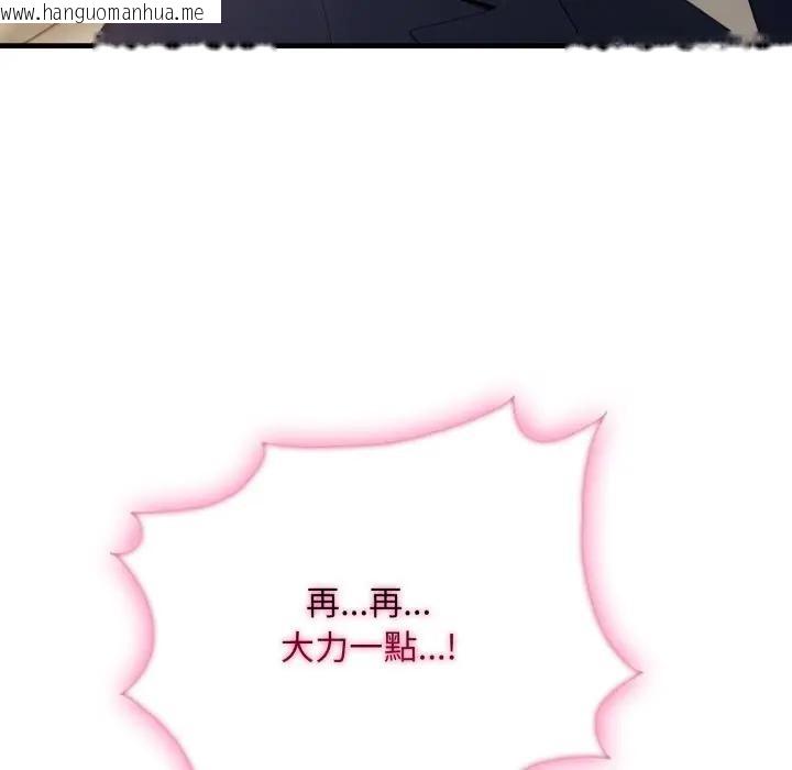 韩国漫画社区人妻的陷阱韩漫_社区人妻的陷阱-第4话在线免费阅读-韩国漫画-第113张图片