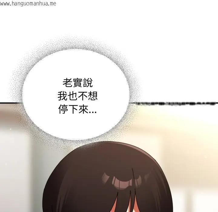 韩国漫画硬也要拍完韩漫_硬也要拍完-第28话在线免费阅读-韩国漫画-第94张图片