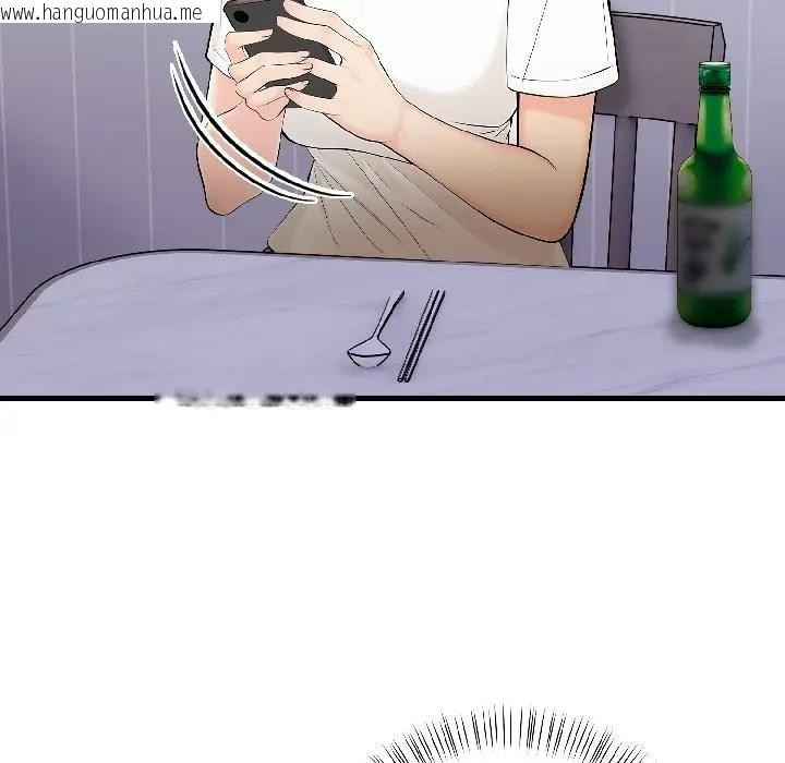 韩国漫画遇见美魔女房东韩漫_遇见美魔女房东-第16话在线免费阅读-韩国漫画-第106张图片