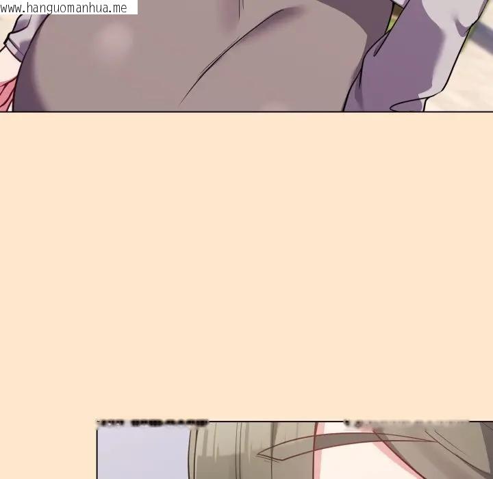 韩国漫画恋上年上的她韩漫_恋上年上的她-第26话在线免费阅读-韩国漫画-第82张图片