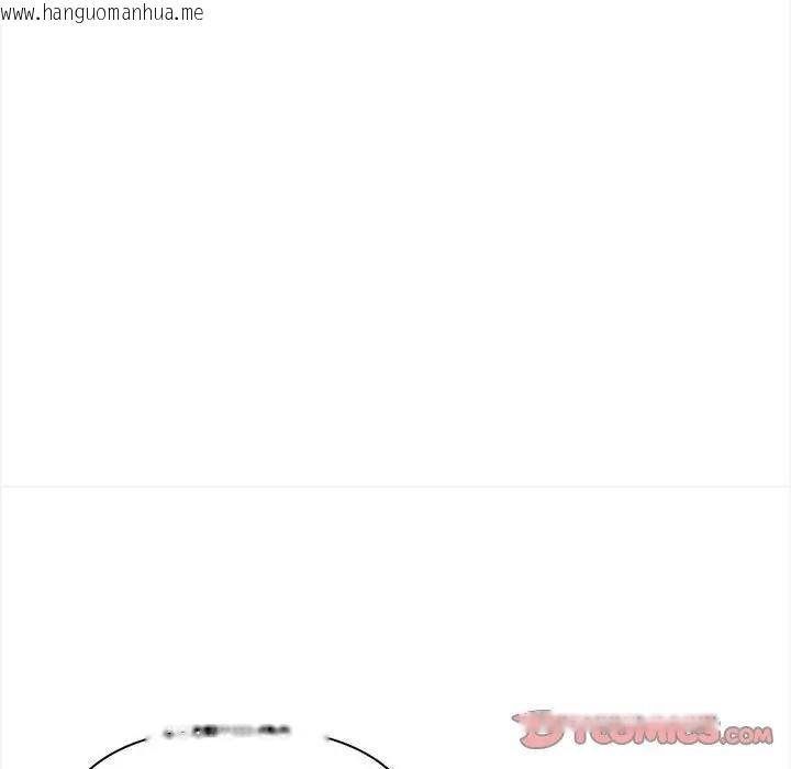 韩国漫画遇见美魔女房东韩漫_遇见美魔女房东-第9话在线免费阅读-韩国漫画-第99张图片