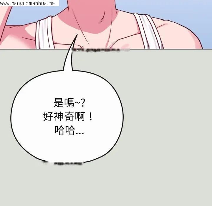 韩国漫画恋上年上的她韩漫_恋上年上的她-第34话在线免费阅读-韩国漫画-第53张图片