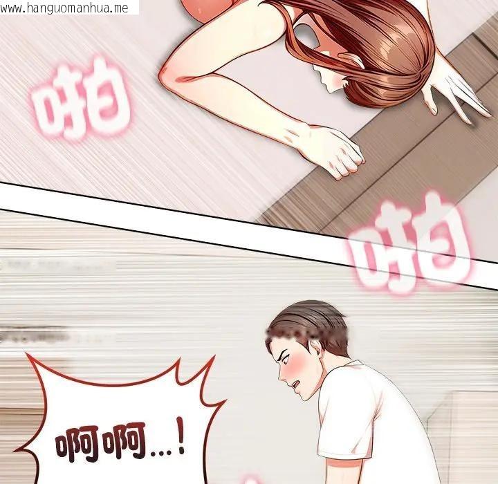 韩国漫画离婚后的成瘾咨商韩漫_离婚后的成瘾咨商-第2话在线免费阅读-韩国漫画-第61张图片