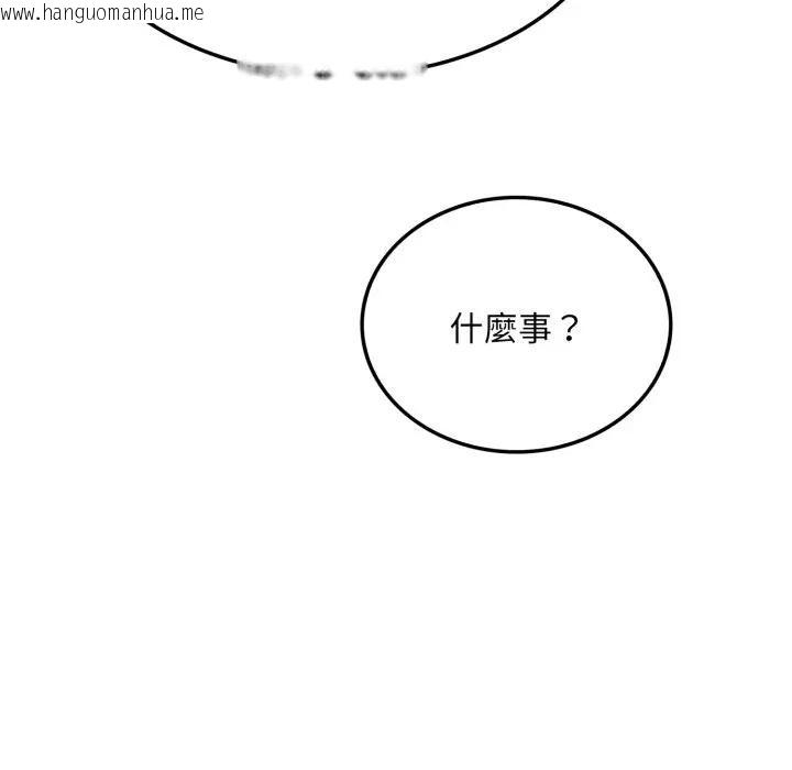 韩国漫画社区人妻的陷阱韩漫_社区人妻的陷阱-第7话在线免费阅读-韩国漫画-第19张图片