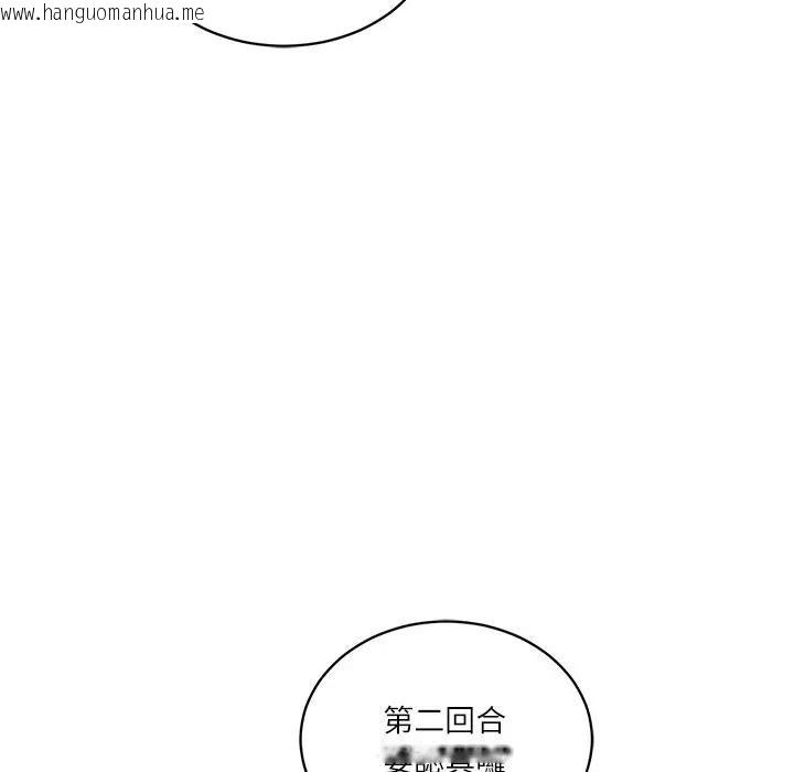 韩国漫画财阀家的女婿韩漫_财阀家的女婿-第64话在线免费阅读-韩国漫画-第151张图片