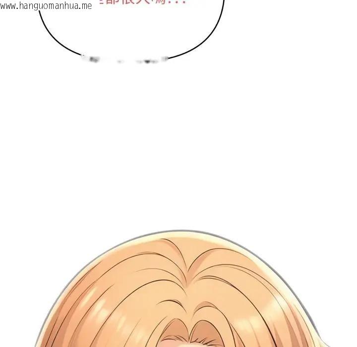 韩国漫画遇见美魔女房东韩漫_遇见美魔女房东-第1话在线免费阅读-韩国漫画-第149张图片