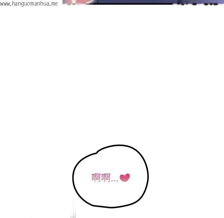 韩国漫画遇见美魔女房东韩漫_遇见美魔女房东-第23话在线免费阅读-韩国漫画-第79张图片