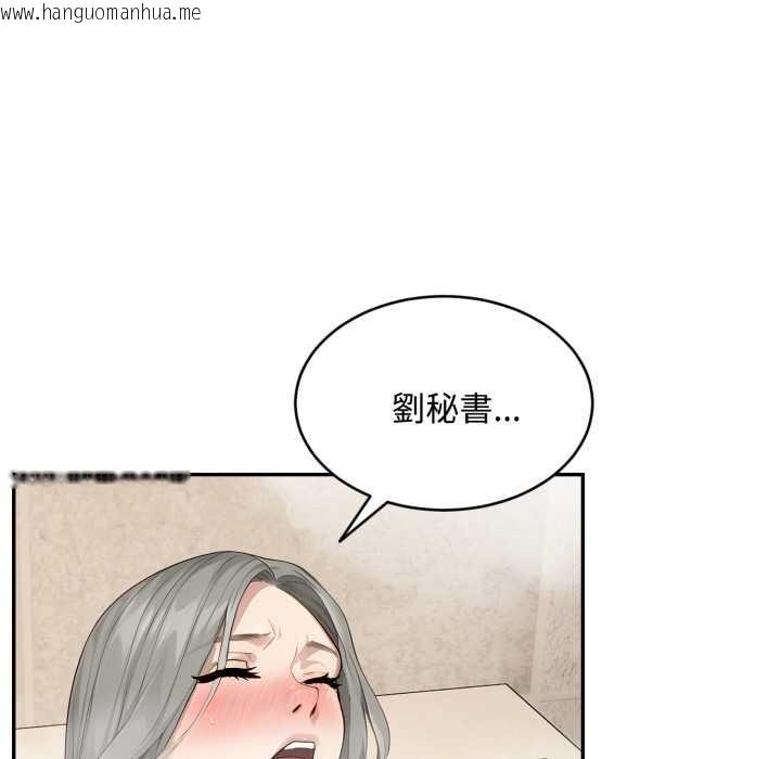 韩国漫画拒绝当花瓶韩漫_拒绝当花瓶-第9话在线免费阅读-韩国漫画-第54张图片