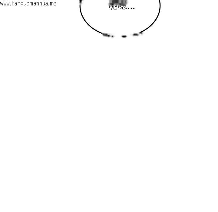 韩国漫画社区人妻的陷阱韩漫_社区人妻的陷阱-第6话在线免费阅读-韩国漫画-第43张图片