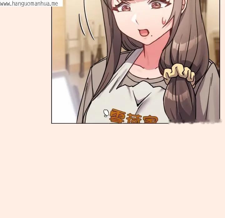 韩国漫画恋上年上的她韩漫_恋上年上的她-第16话在线免费阅读-韩国漫画-第156张图片