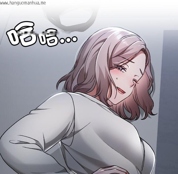 韩国漫画校花的双面生活韩漫_校花的双面生活-第27话在线免费阅读-韩国漫画-第29张图片