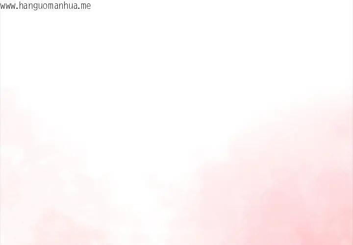 韩国漫画遇见美魔女房东韩漫_遇见美魔女房东-第11话在线免费阅读-韩国漫画-第2张图片