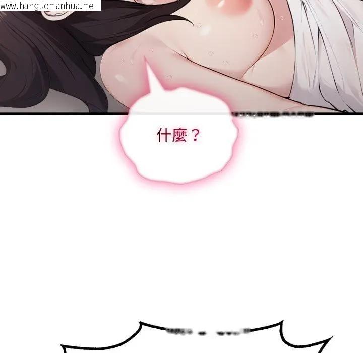 韩国漫画社区人妻的陷阱韩漫_社区人妻的陷阱-第2话在线免费阅读-韩国漫画-第149张图片