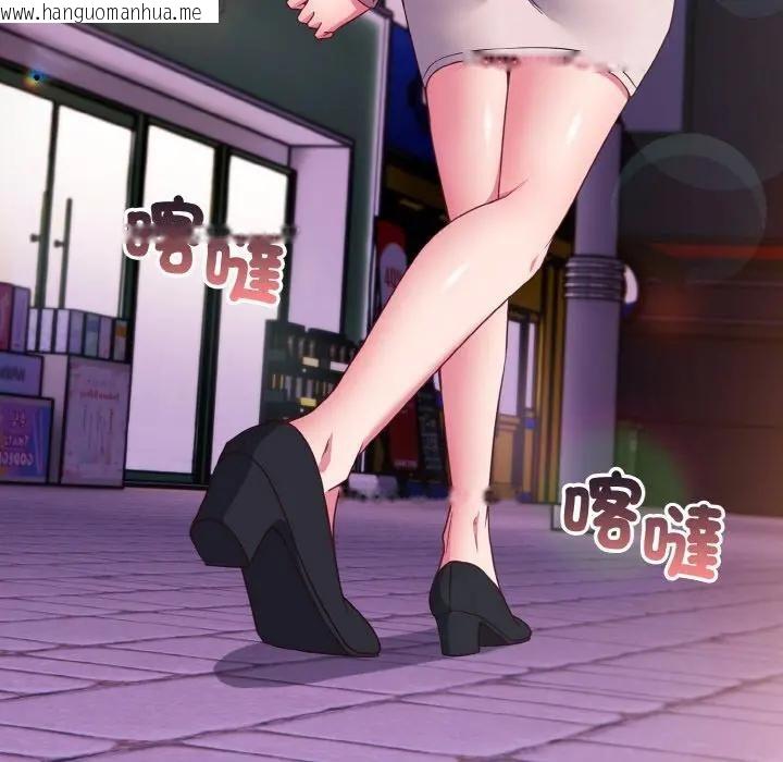 韩国漫画恋上年上的她韩漫_恋上年上的她-第3话在线免费阅读-韩国漫画-第55张图片