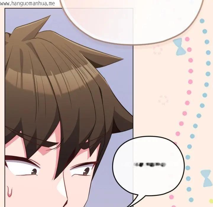 韩国漫画恋上年上的她韩漫_恋上年上的她-第29话在线免费阅读-韩国漫画-第39张图片