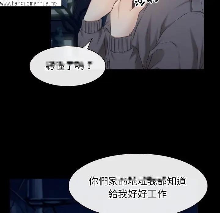 韩国漫画寻找初恋韩漫_寻找初恋-第57话在线免费阅读-韩国漫画-第104张图片