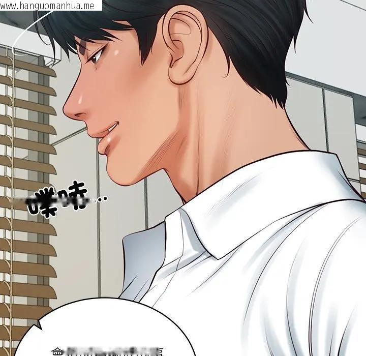 韩国漫画财阀家的女婿韩漫_财阀家的女婿-第67话在线免费阅读-韩国漫画-第83张图片