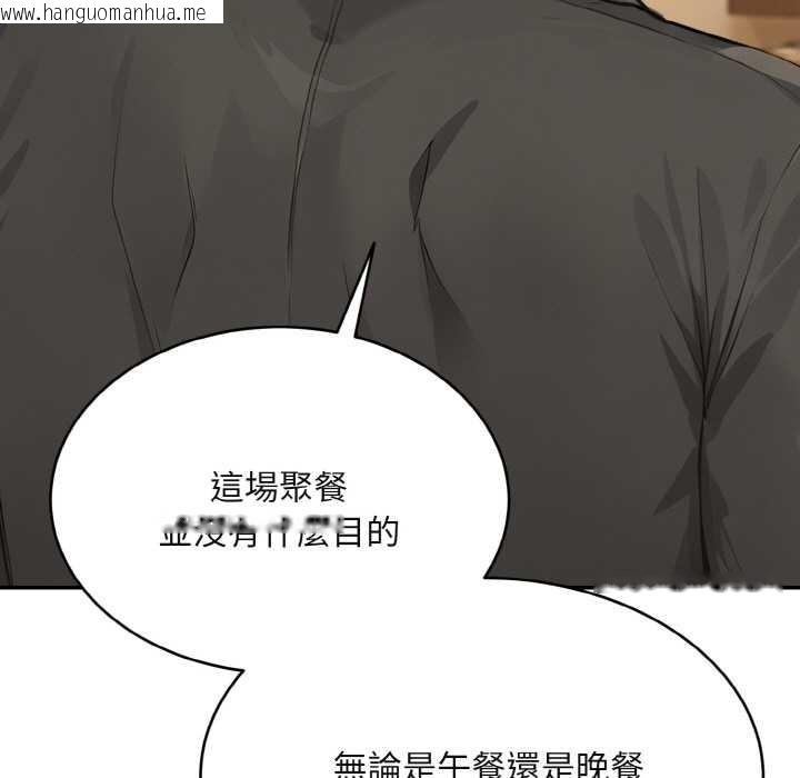 韩国漫画拒绝当花瓶韩漫_拒绝当花瓶-第4话在线免费阅读-韩国漫画-第21张图片