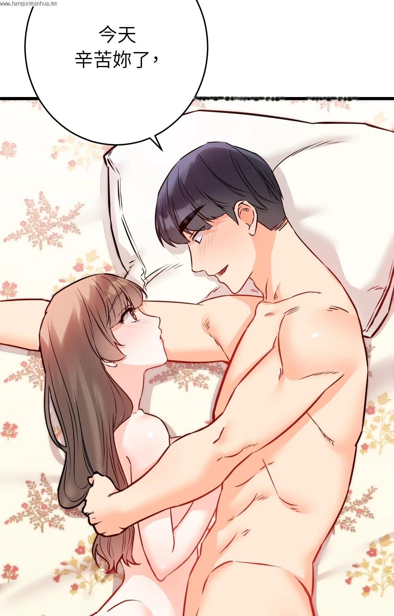 韩国漫画她才不是我姐姐2/秘密姐弟2韩漫_她才不是我姐姐2/秘密姐弟2-第15话在线免费阅读-韩国漫画-第83张图片