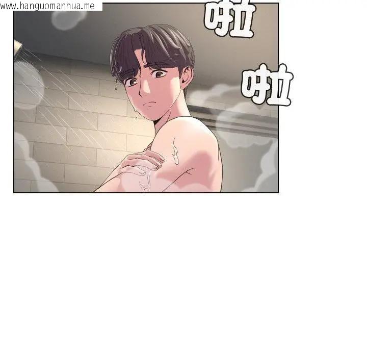 韩国漫画每日攻略计划韩漫_每日攻略计划-第4话在线免费阅读-韩国漫画-第67张图片