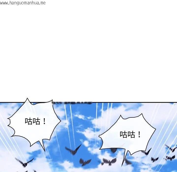 韩国漫画寻找初恋韩漫_寻找初恋-第62话在线免费阅读-韩国漫画-第58张图片