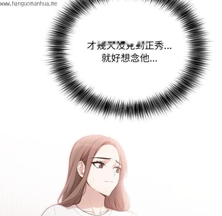 韩国漫画不顾一切爱上你韩漫_不顾一切爱上你-第10话在线免费阅读-韩国漫画-第24张图片