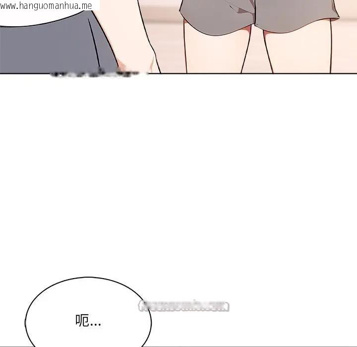 韩国漫画离婚后的成瘾咨商韩漫_离婚后的成瘾咨商-第11话在线免费阅读-韩国漫画-第28张图片