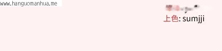 韩国漫画恋上年上的她韩漫_恋上年上的她-第27话在线免费阅读-韩国漫画-第135张图片