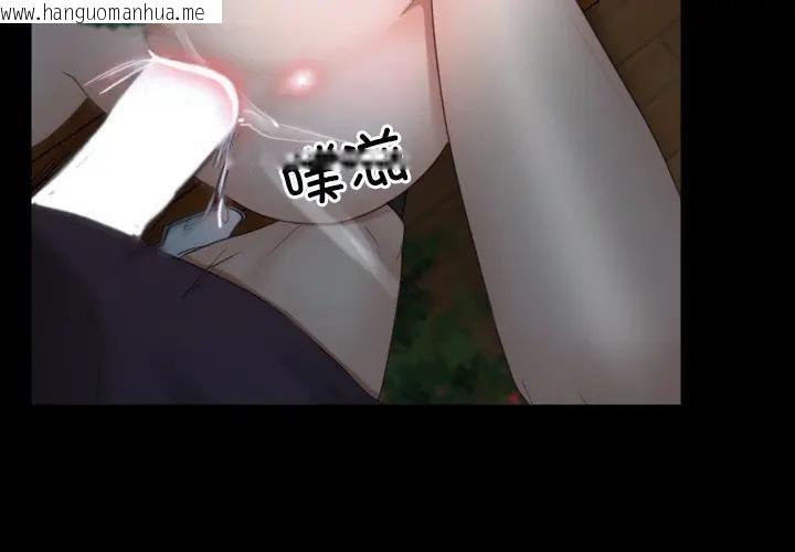 韩国漫画寻找初恋韩漫_寻找初恋-第50话在线免费阅读-韩国漫画-第3张图片