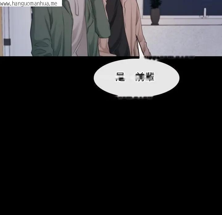 韩国漫画寻找初恋韩漫_寻找初恋-第61话在线免费阅读-韩国漫画-第54张图片