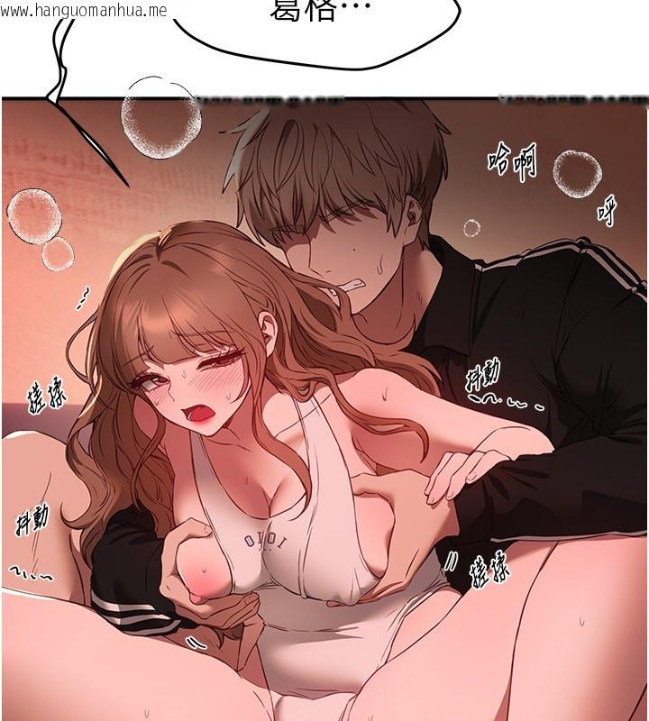 韩国漫画Beautiful-Days韩漫_Beautiful-Days-第70话-把女大生吃干抹净在线免费阅读-韩国漫画-第54张图片