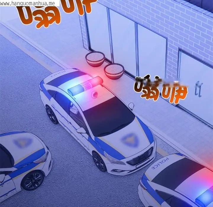 韩国漫画离婚后的成瘾咨商韩漫_离婚后的成瘾咨商-第12话在线免费阅读-韩国漫画-第117张图片