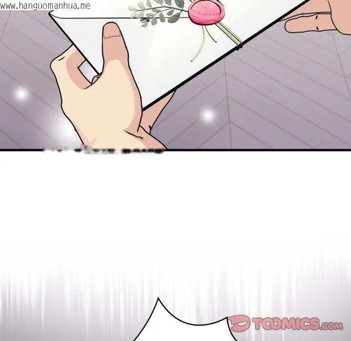 韩国漫画遇见美魔女房东韩漫_遇见美魔女房东-第24话在线免费阅读-韩国漫画-第51张图片