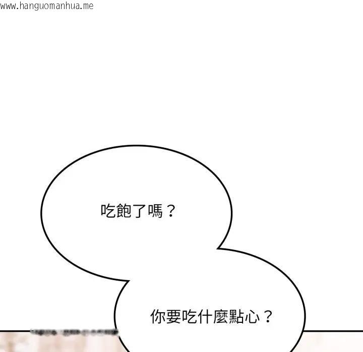 韩国漫画不顾一切爱上你韩漫_不顾一切爱上你-第8话在线免费阅读-韩国漫画-第161张图片