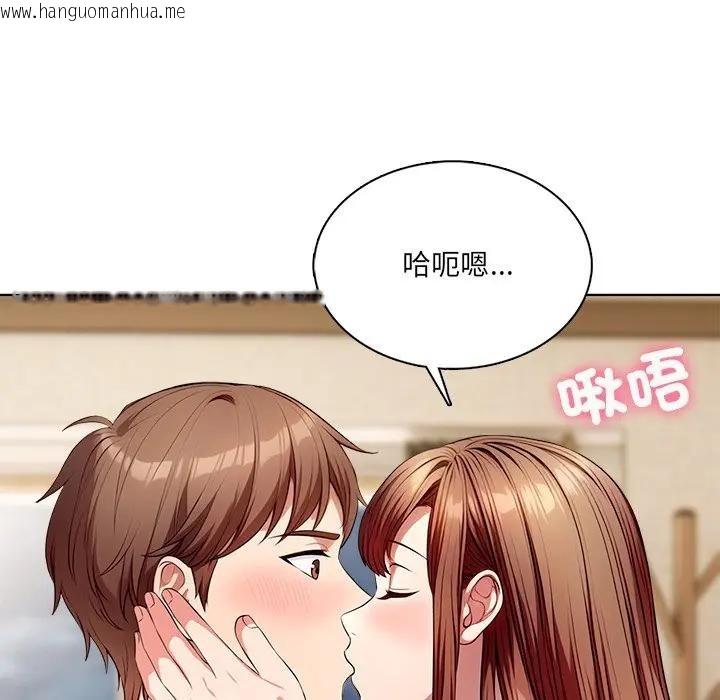 韩国漫画离婚后的成瘾咨商韩漫_离婚后的成瘾咨商-第4话在线免费阅读-韩国漫画-第147张图片