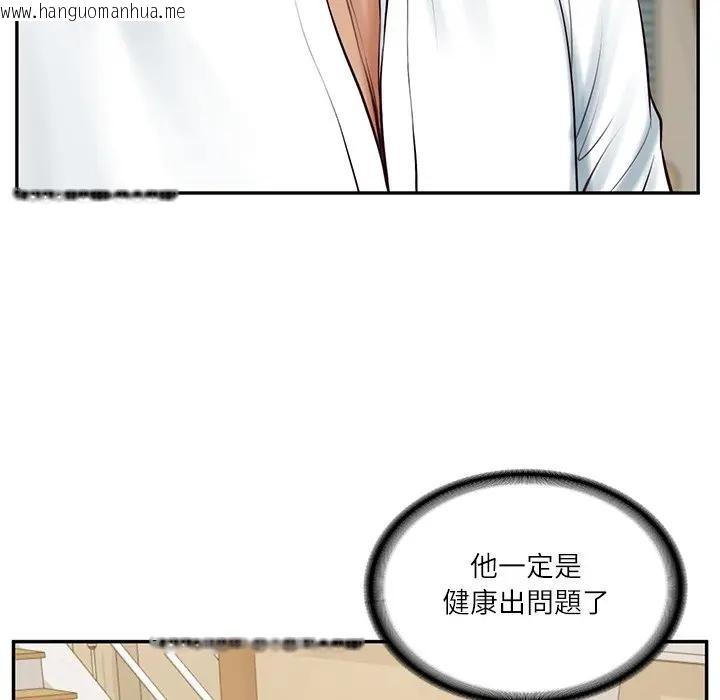 韩国漫画财阀家的女婿韩漫_财阀家的女婿-第68话在线免费阅读-韩国漫画-第169张图片