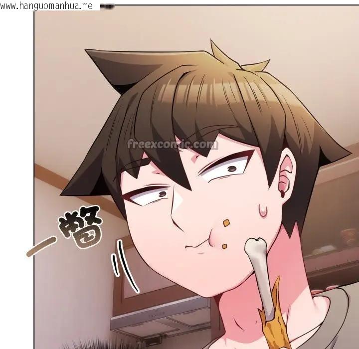 韩国漫画恋上年上的她韩漫_恋上年上的她-第46话在线免费阅读-韩国漫画-第126张图片