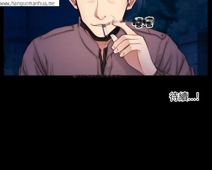 韩国漫画寻找初恋韩漫_寻找初恋-第56话在线免费阅读-韩国漫画-第109张图片