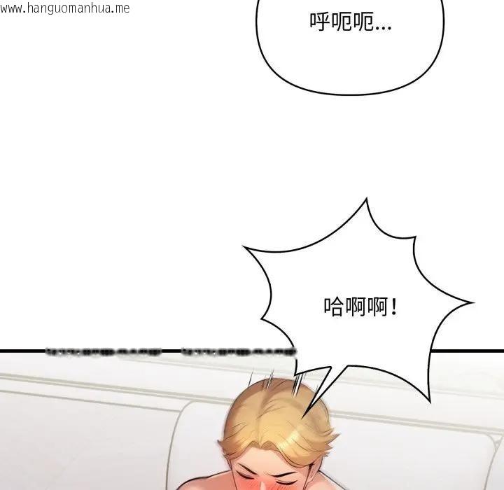 韩国漫画遇见美魔女房东韩漫_遇见美魔女房东-第3话在线免费阅读-韩国漫画-第20张图片